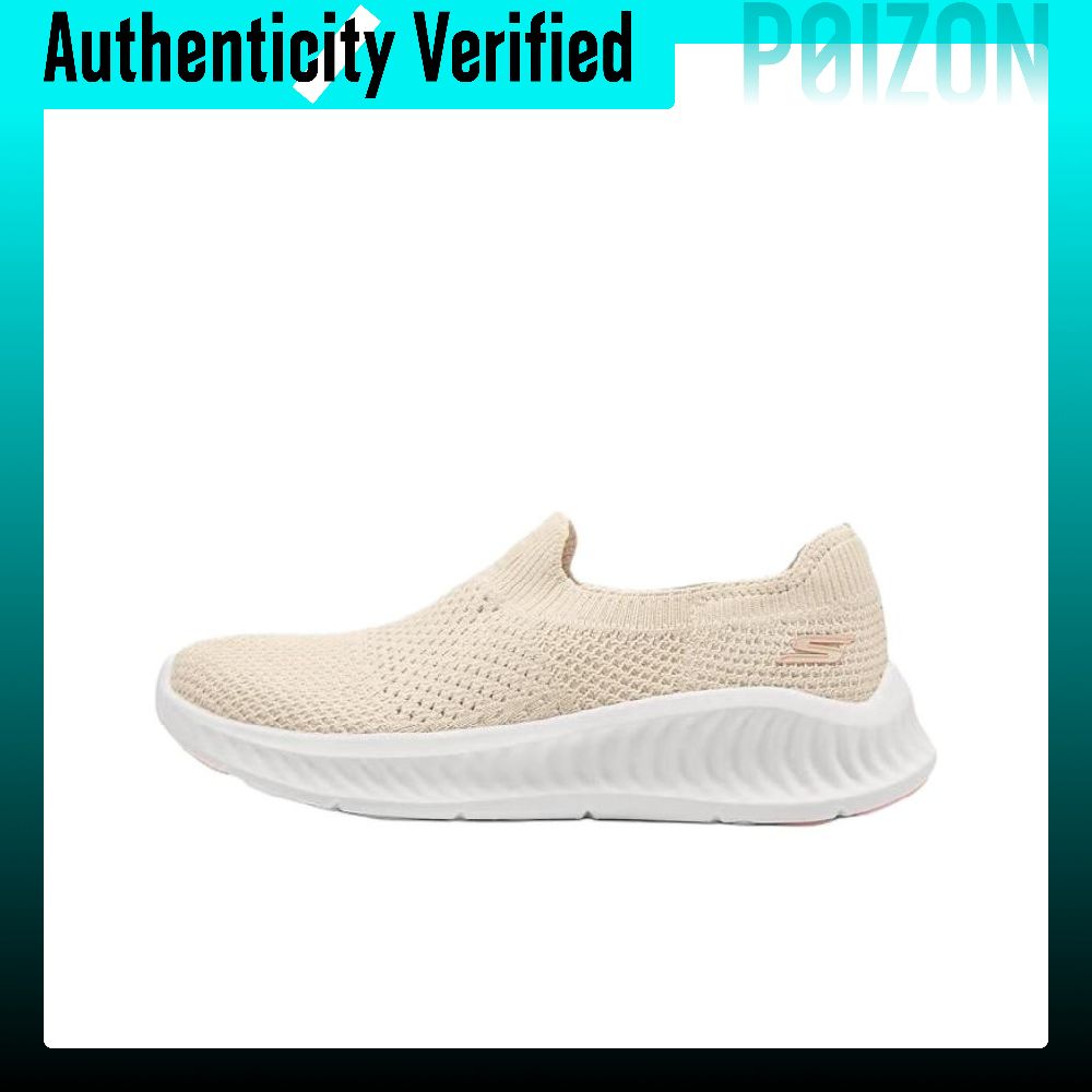 Skechers GO WALK NOW Breathabl - Men'S Shoes recension och pris