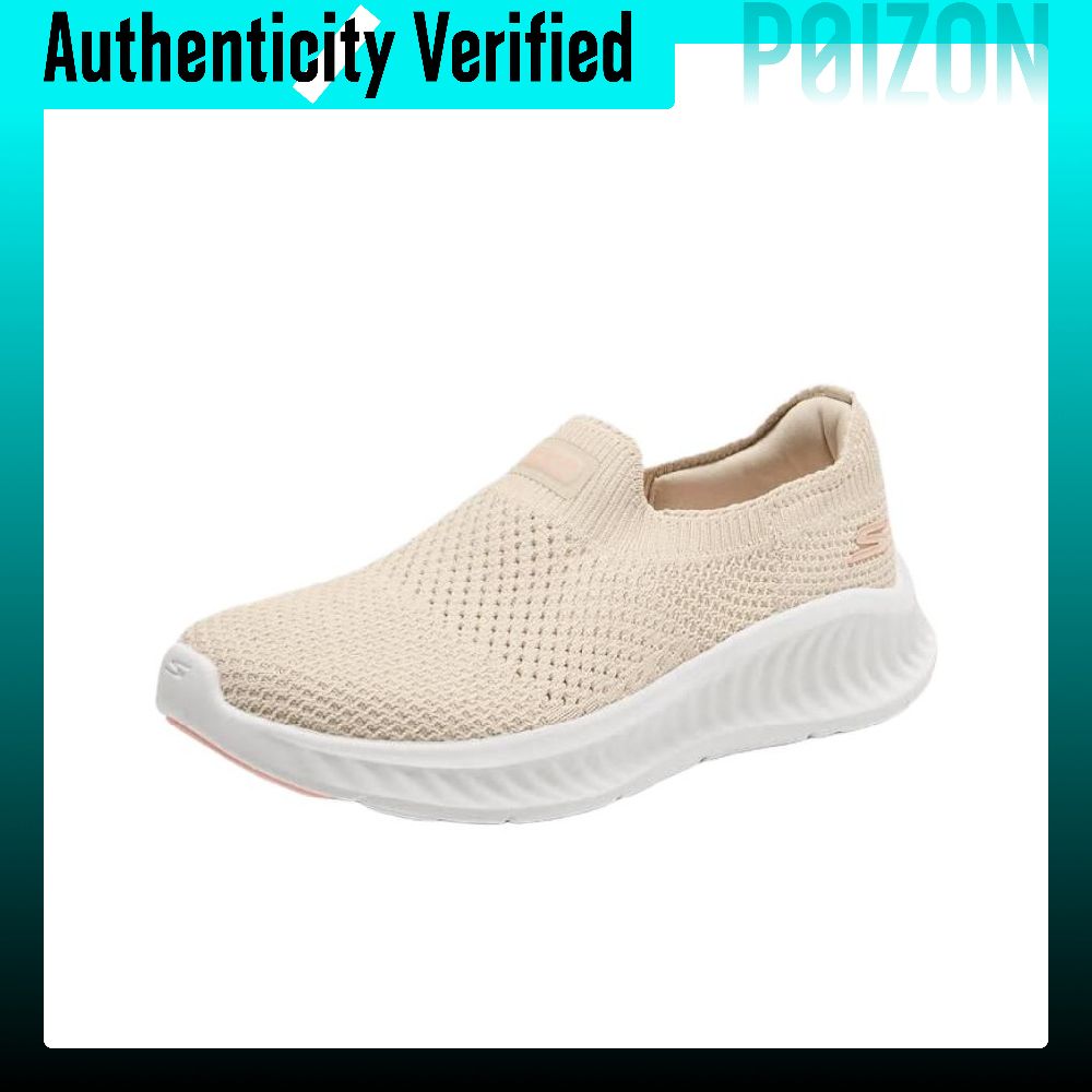 Skechers GO WALK NOW Breathabl - Men'S Shoes recension och pris