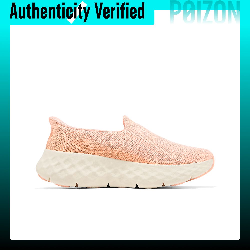 Skechers GO WALK Cushioning Br - Men'S Shoes recension och pris
