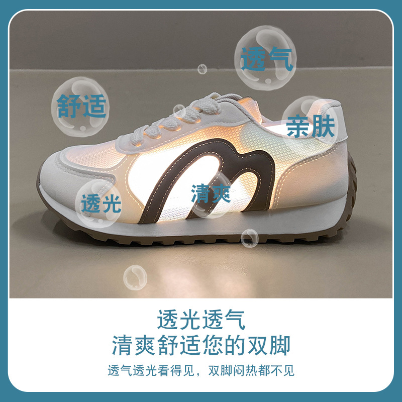 Women's Summer Mesh Running Sh - Running Shoes recension och pris